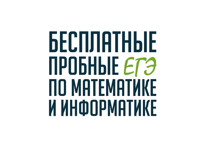 Егэ мат 24